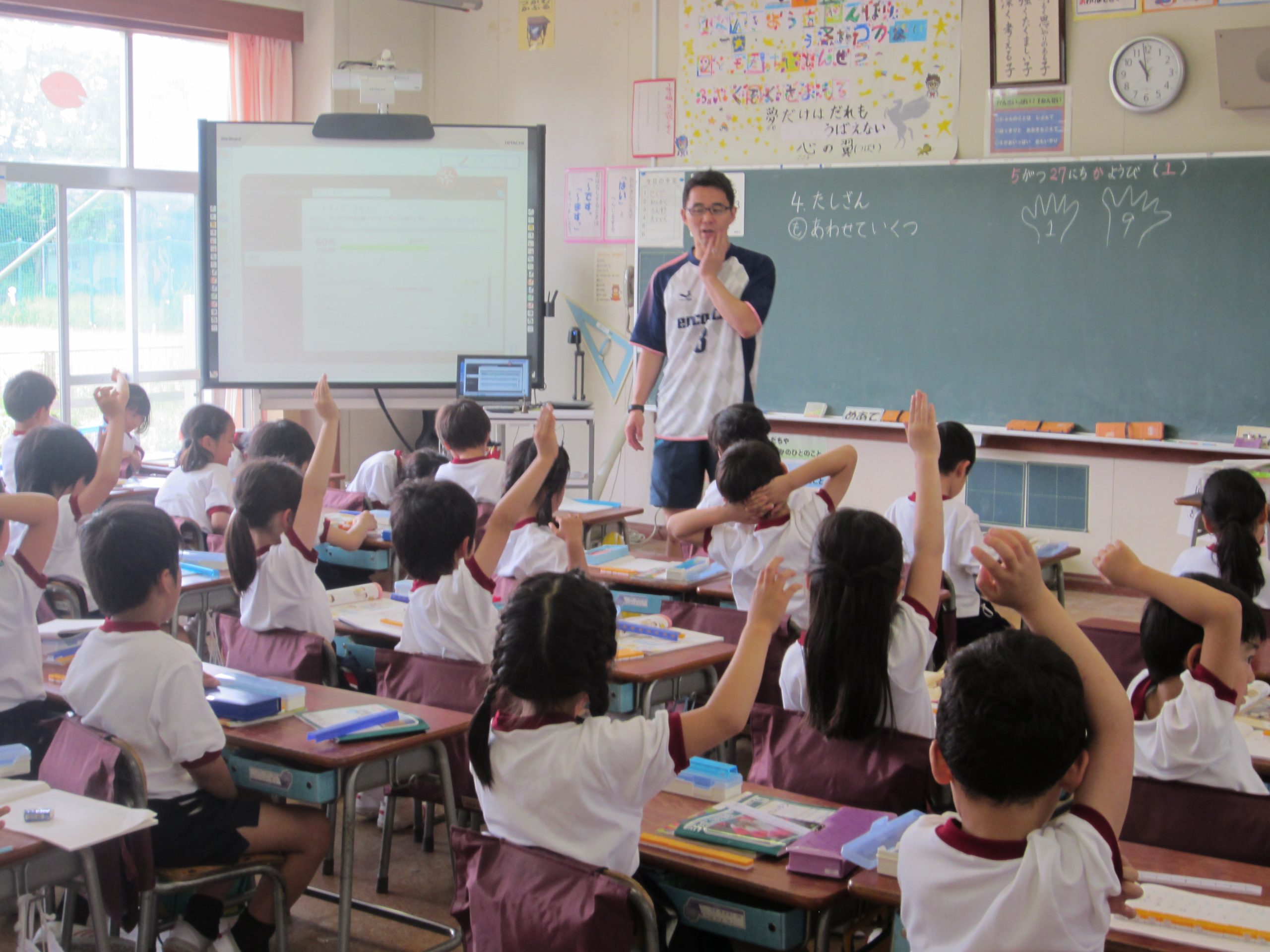 Berbagai Hal Tentang Sistem Pendidikan Jepang